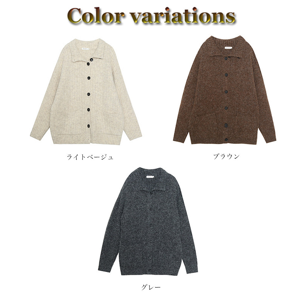 スタンドカラーとビッグカラーの2WAY シャギーニットカーディガン14