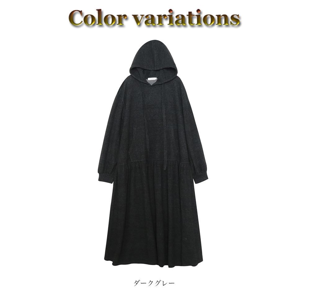 リラクシーなルーズフィット フリースAラインロングワンピース11