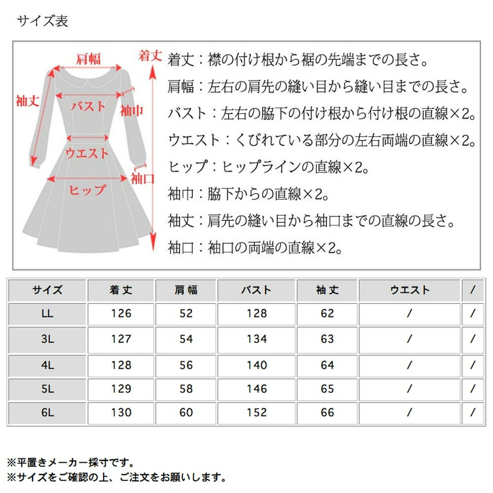 リラクシーなルーズフィット フリースAラインロングワンピース14