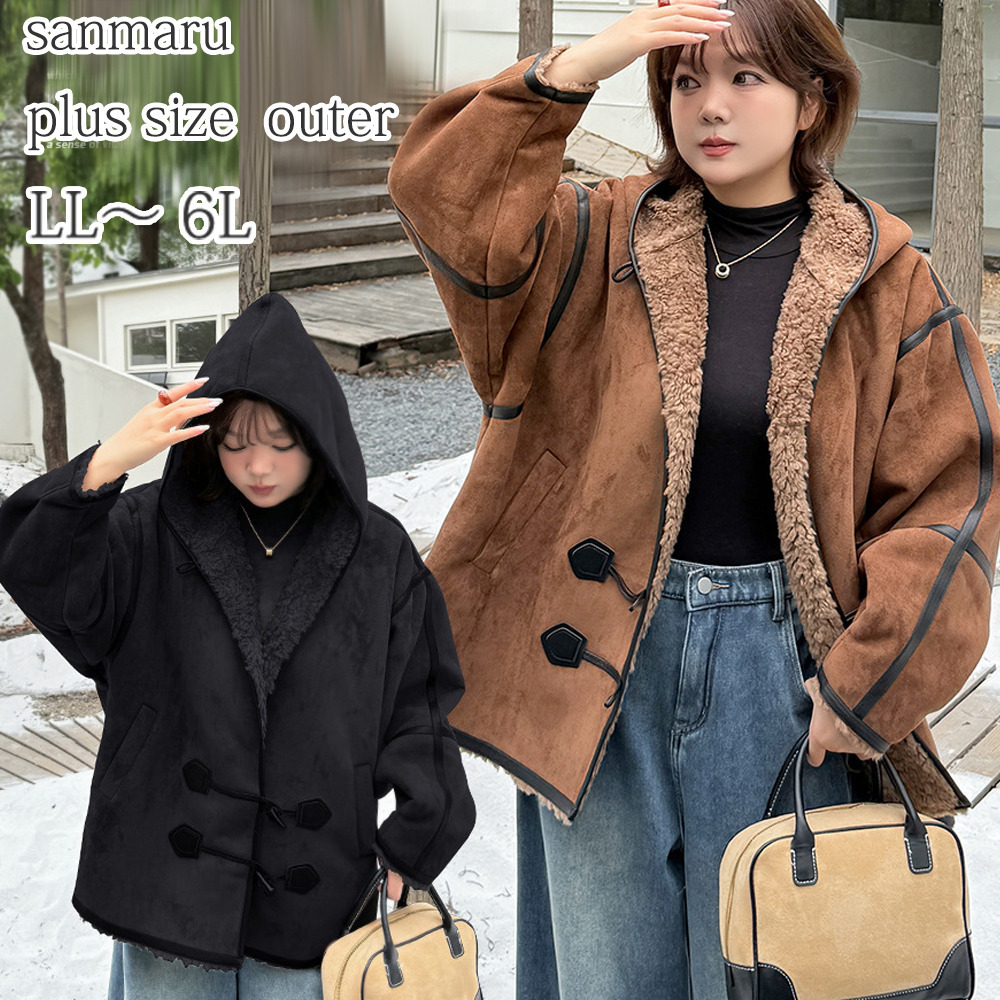 裏ボアでスエード調生地のトグルボタン フード付きジャケット1