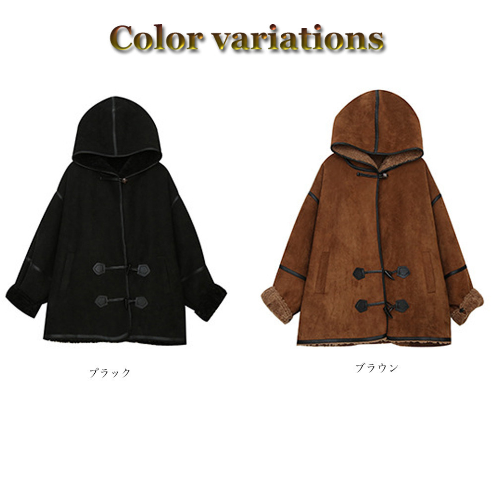 裏ボアでスエード調生地のトグルボタン フード付きジャケット12