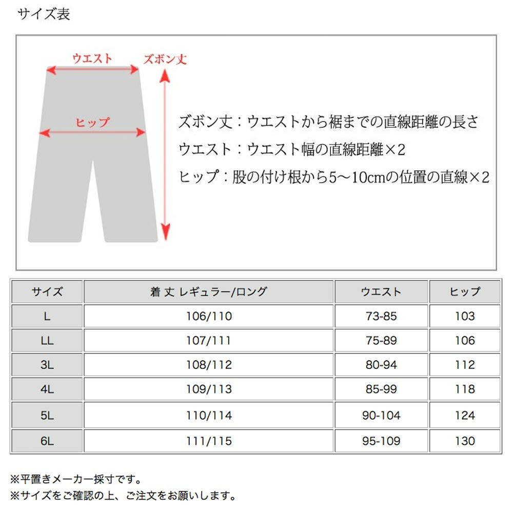 長さ2タイプ 暖かなチェック柄裏毛生地 ワイドストレートパンツ20