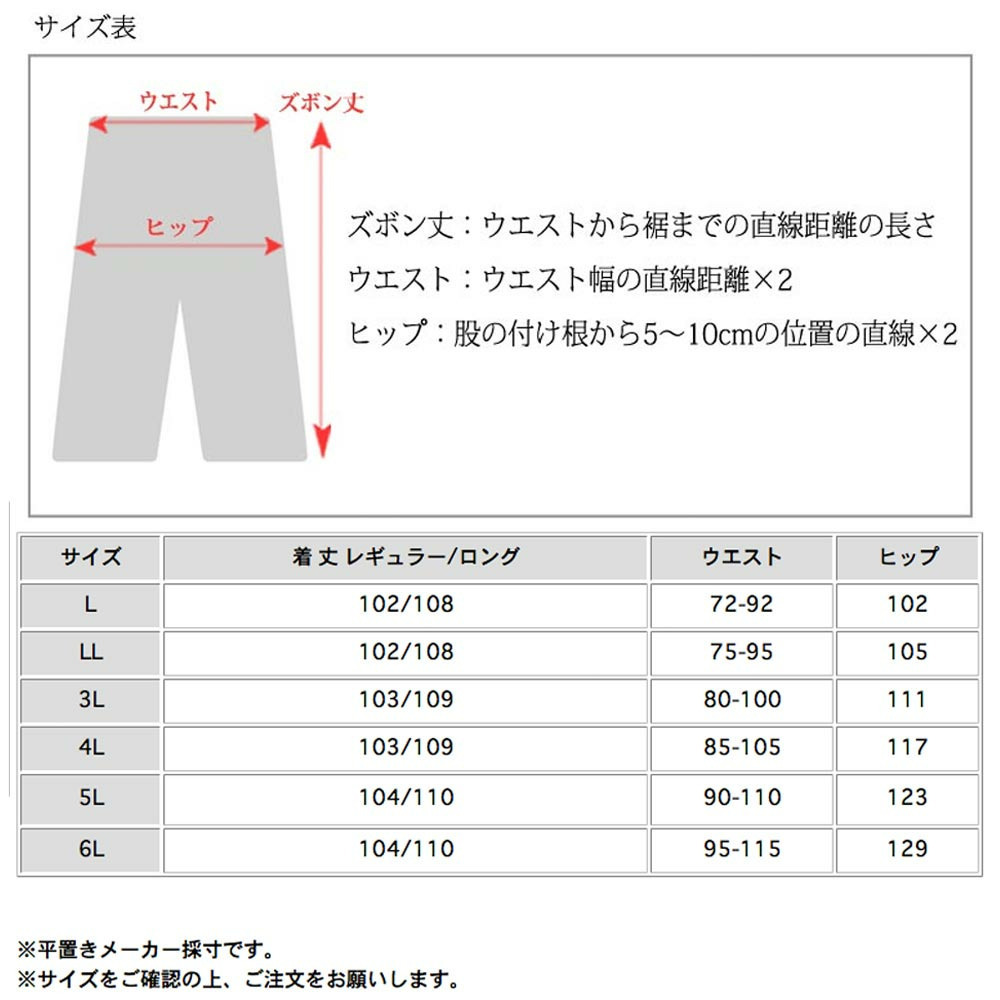長さ2タイプ 暖かな裏起毛 ウエスト配色ワイドストレートパンツ17