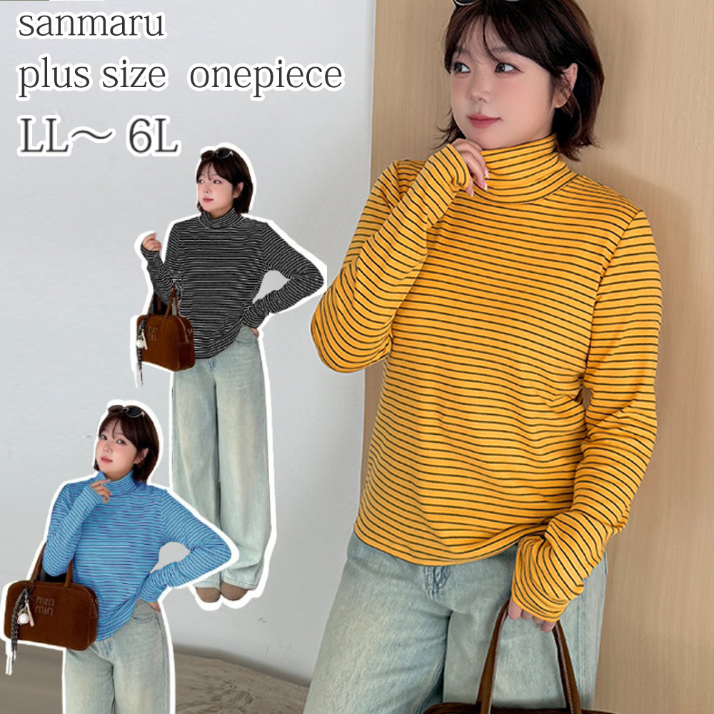 レイヤードにもおすすめ！細ボーダー柄ハイネックトップス