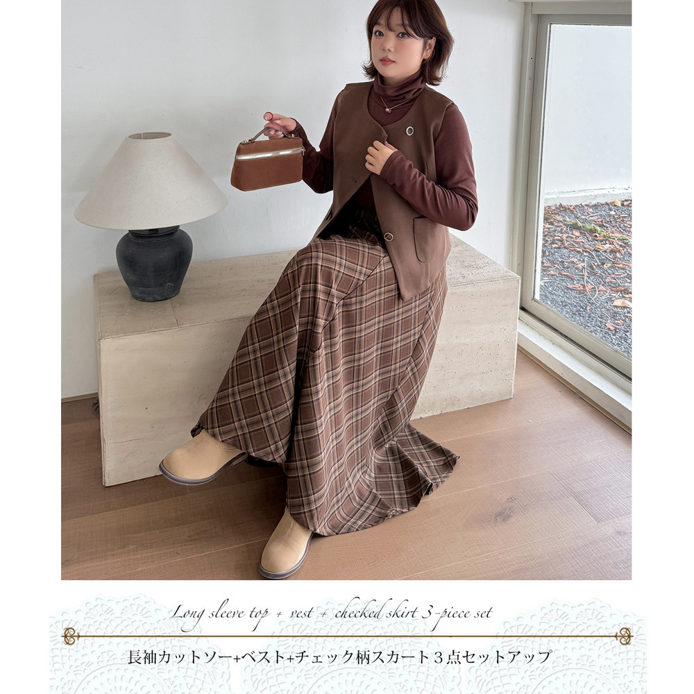 レトロでこなれ感のあるトップス+ベスト+スカート3点セット13