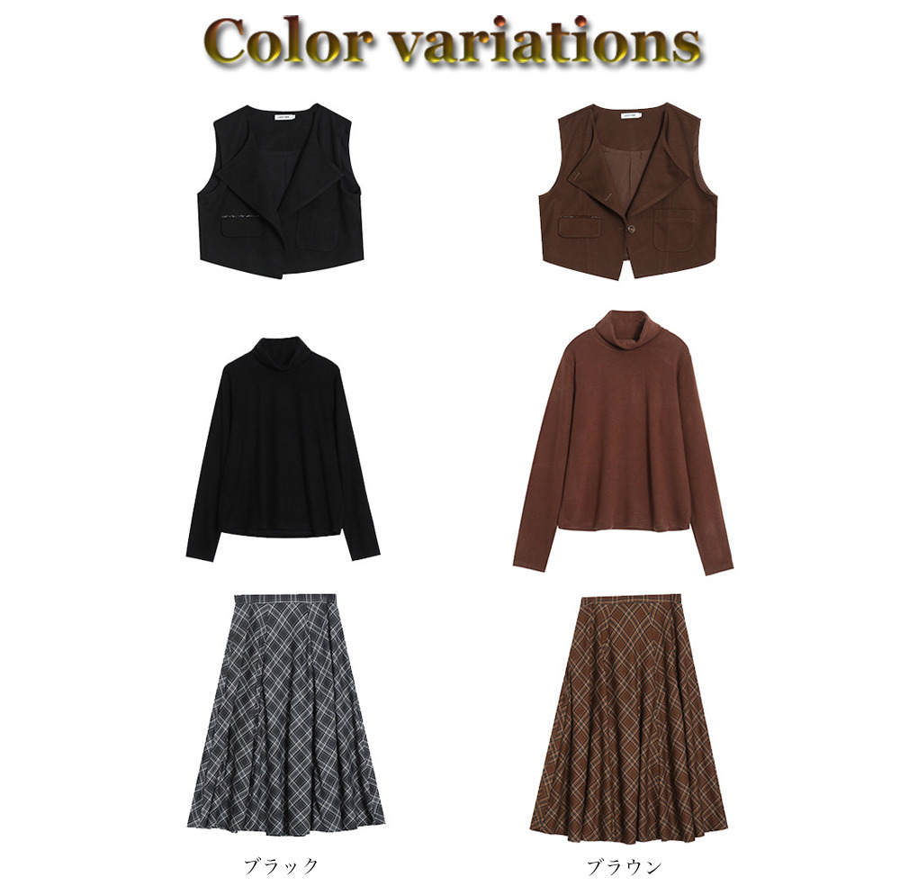 レトロでこなれ感のあるトップス+ベスト+スカート3点セット14