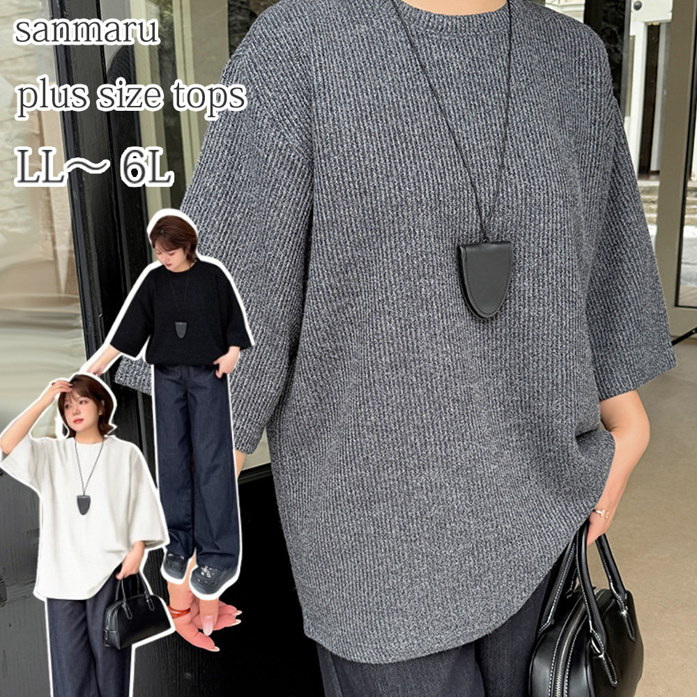 オールシーズン着回せる！縦ストリップ クルーネック五分袖カットソー