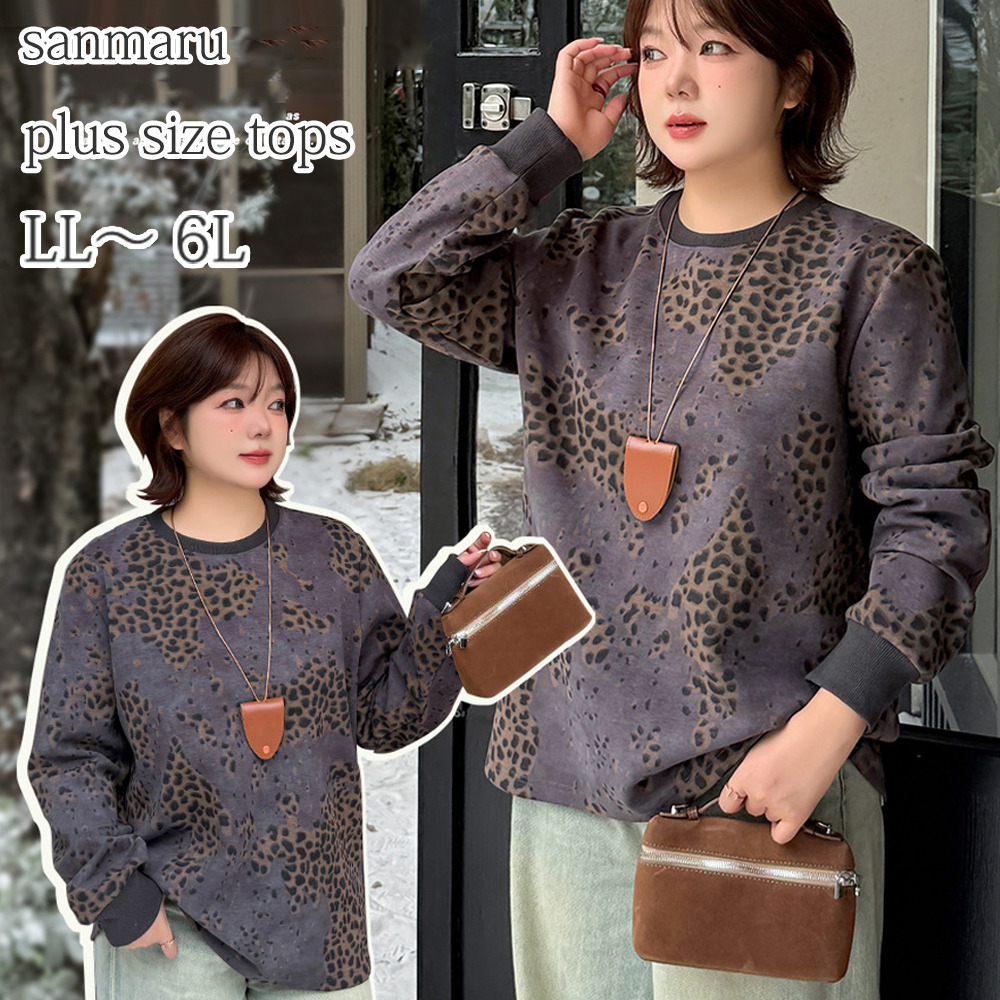 大人のカジュアルスウェット!裏起毛 レオパード柄プルオーバー トップス1