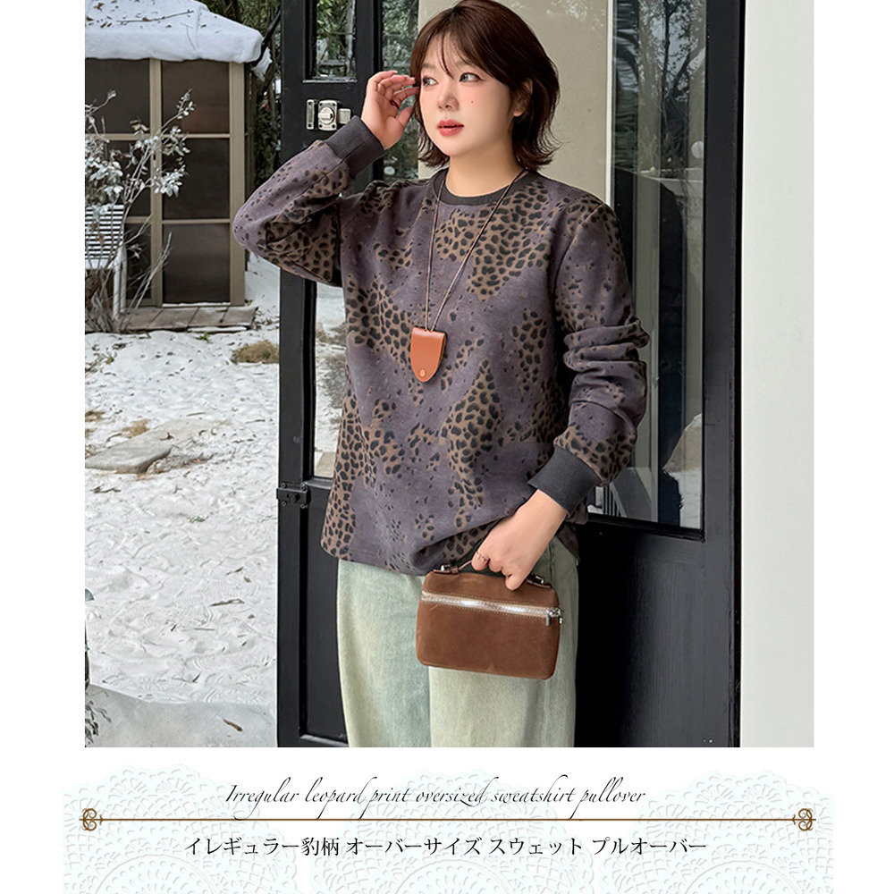 大人のカジュアルスウェット!裏起毛 レオパード柄プルオーバー トップス12