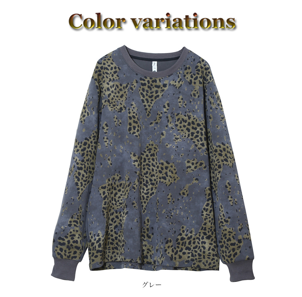 大人のカジュアルスウェット!裏起毛 レオパード柄プルオーバー トップス13