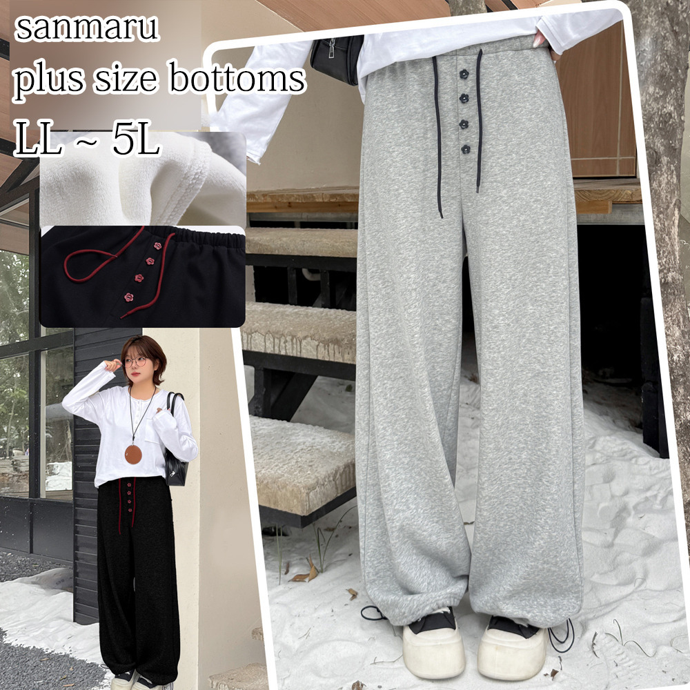 フラワーボタンがアクセント！暖かな裏起毛スウェットワイドパンツ