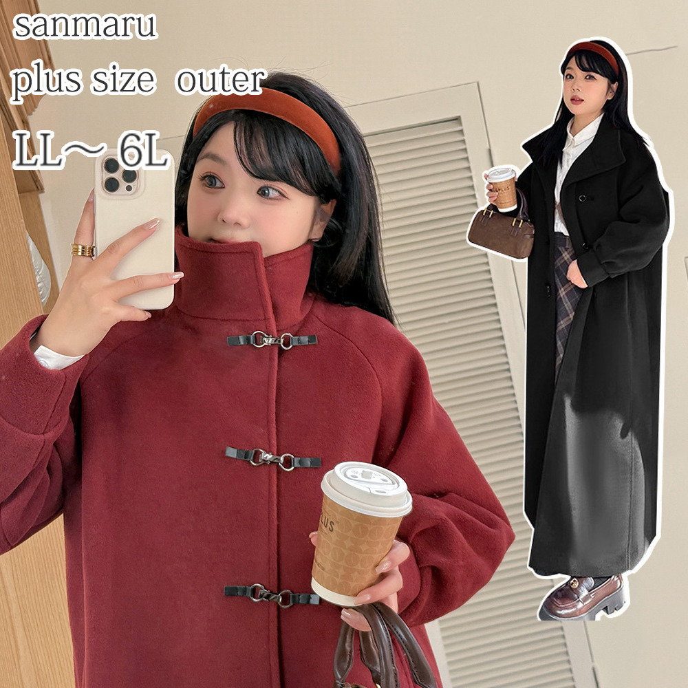 裏キルティング スタンドカラー ウールライクロングコート