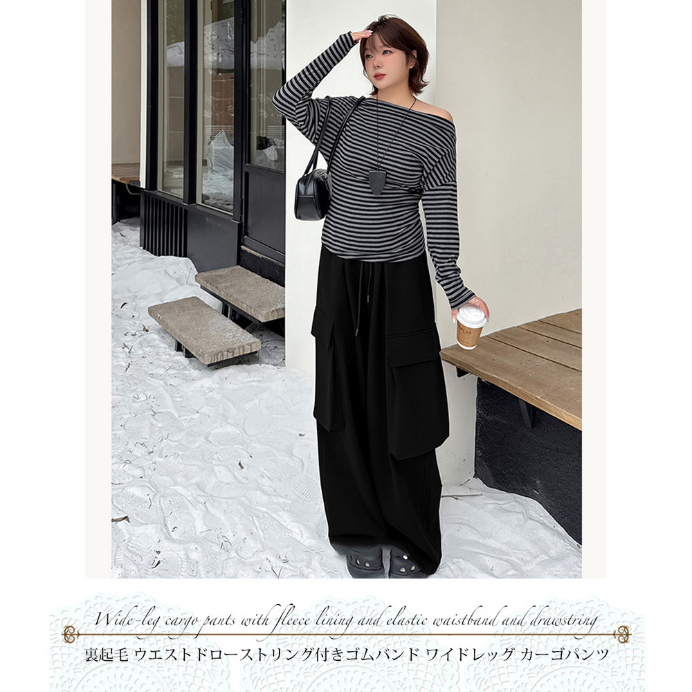 長さ6m違いの2タイプ 裏起毛のワイドレッグ ウエストゴム カーゴパンツ16
