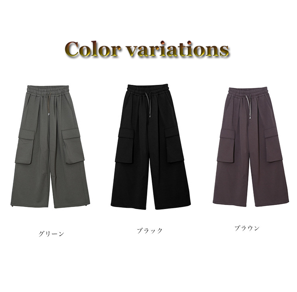 長さ6m違いの2タイプ 裏起毛のワイドレッグ ウエストゴム カーゴパンツ17
