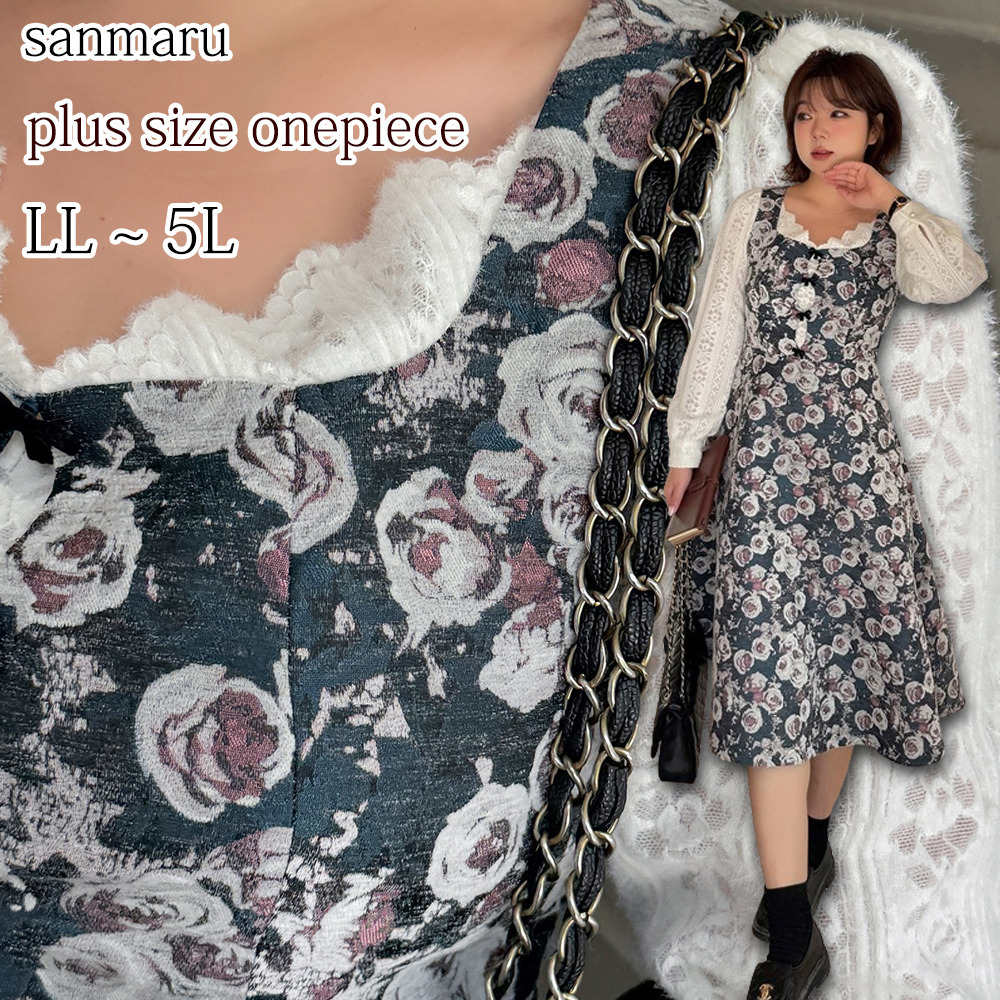 起毛レースブラウス重ね着風のレトロな花柄ジャガードワンピース