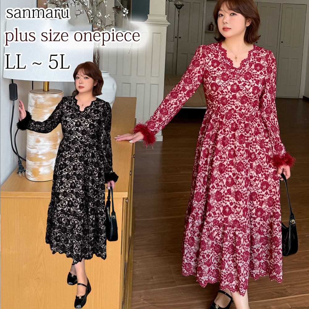 暖かなフリース裏地付き 花柄レースのエレガントなフレアワンピース