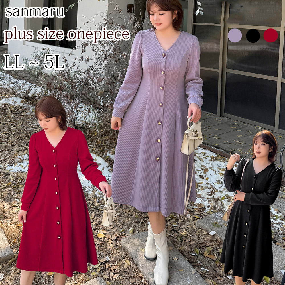 しっかりとしたリブ生地の暖かくエレガントなフレアワンピース