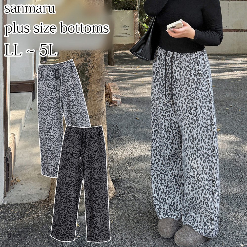 暖かな複合ニット生地 ヒョウ柄 ウエストドロスト ワイドパンツ