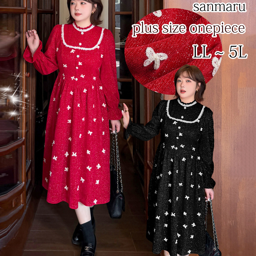 ラメ入りニット生地に蝶の詩集を散りばめたフェミニンワンピース