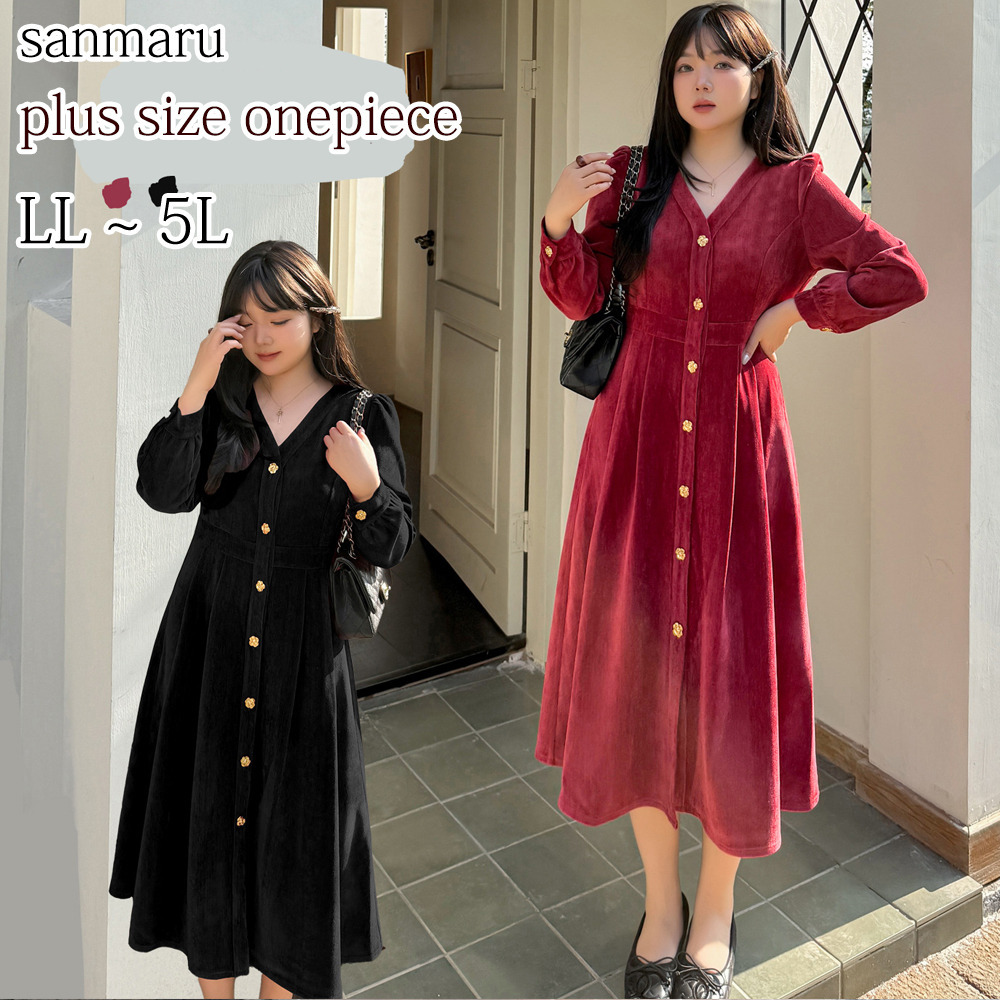 ゴールドのフラワーボタンがアクセント!ベルベットフレアワンピース