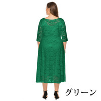 12カラーで9Lサイズまで。バリエーション豊富なレースワンピース