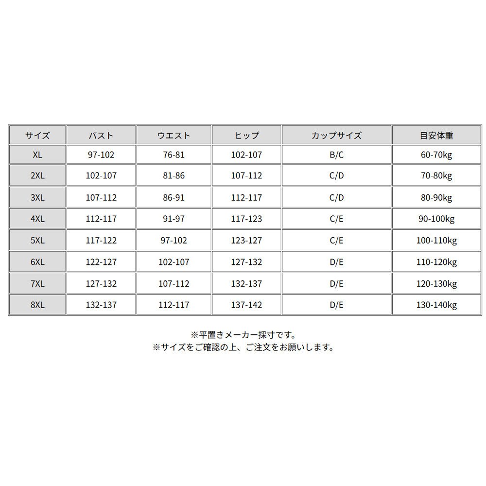 メッシュ ベビードール ランジェリー13