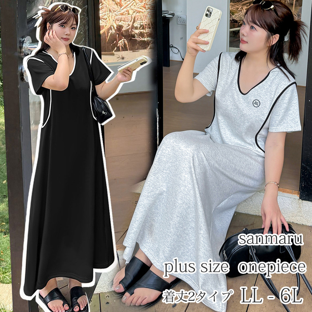 着丈10cm違いの2タイプ フード付きＡライン半袖ワンピース