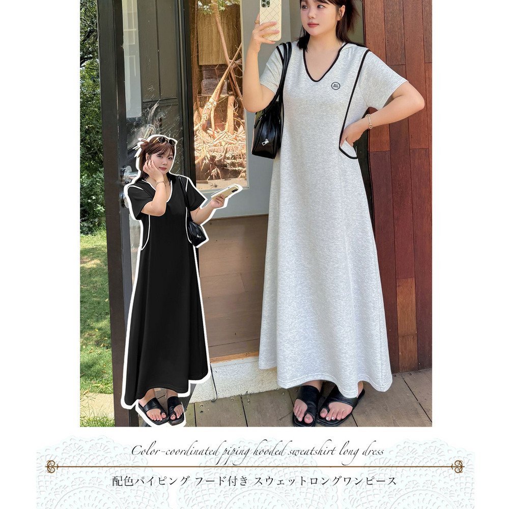 着丈10cm違いの2タイプ フード付きAライン半袖ワンピース15