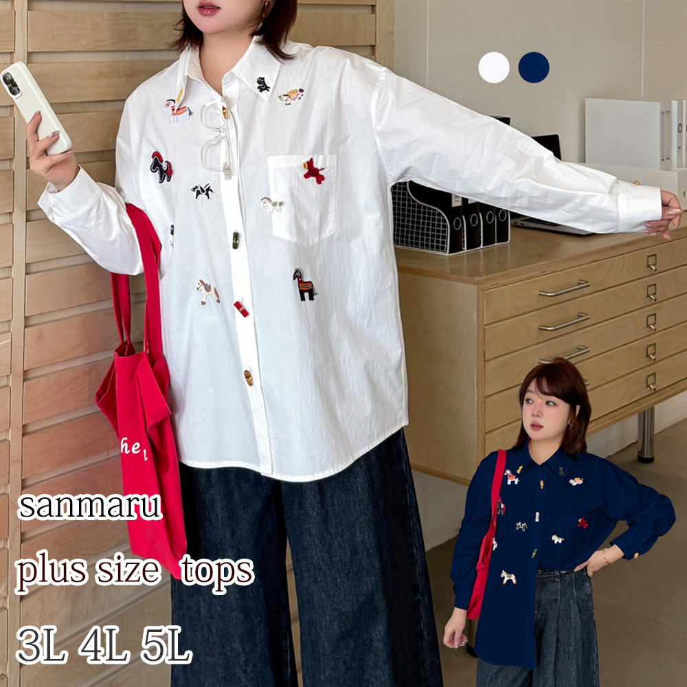 フロントのラッキホース刺繍が大人可愛い オーバーサイズ長袖シャツ