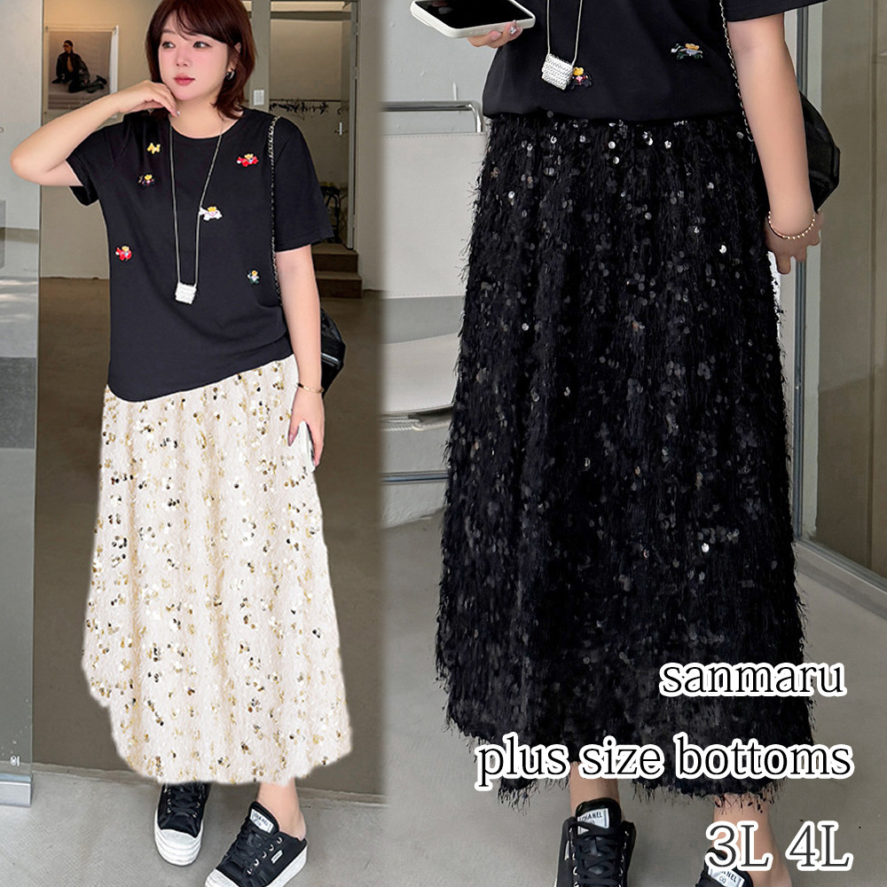 フリンジレースにスパンコール刺繍のキラキラ華やかなロングスカート1