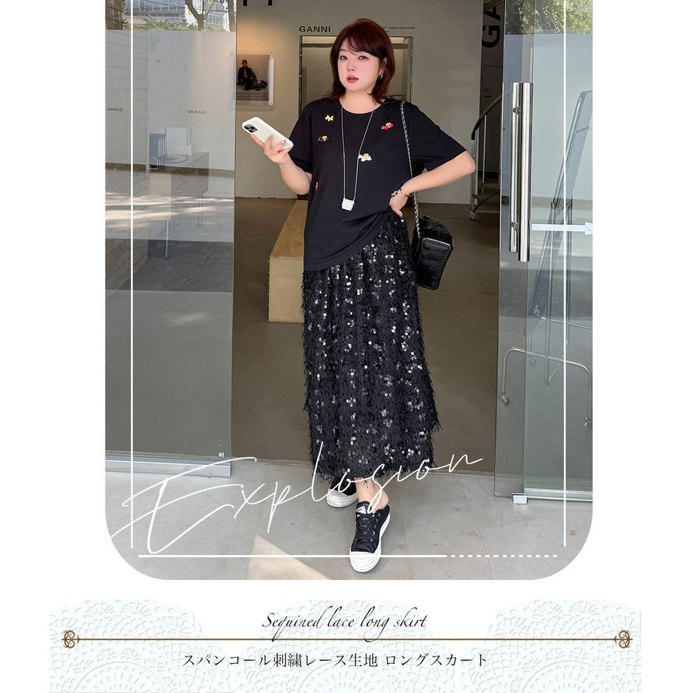 フリンジレースにスパンコール刺繍のキラキラ華やかなロングスカート15