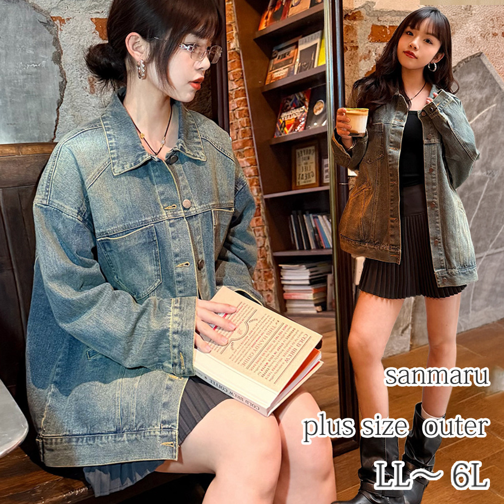 ヴィンテージライクでスタイリッシュ！ ブルーデニムジャケット