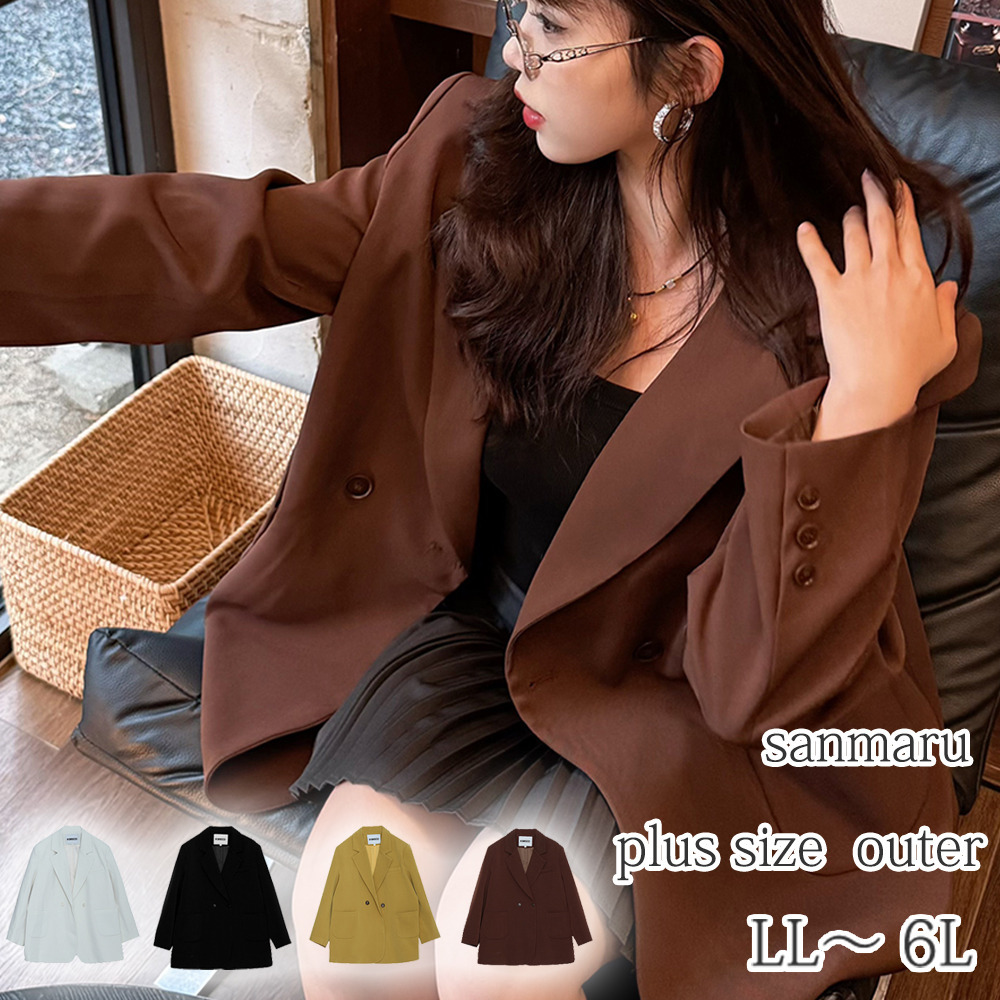 シンプルでスタイリッシュなオーバーサイズテーラードジャケット