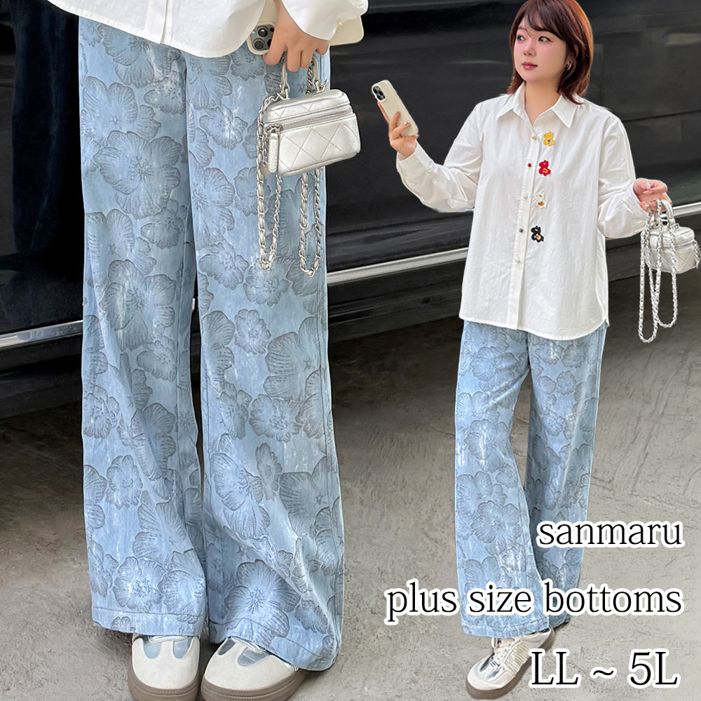 レトロでスタイリッシュなフラワープリントデニムワイドパンツ1