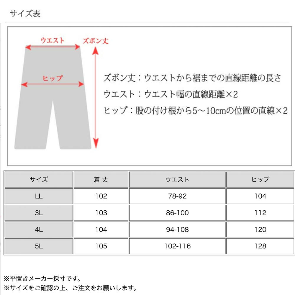 レトロでスタイリッシュなフラワープリントデニムワイドパンツ15