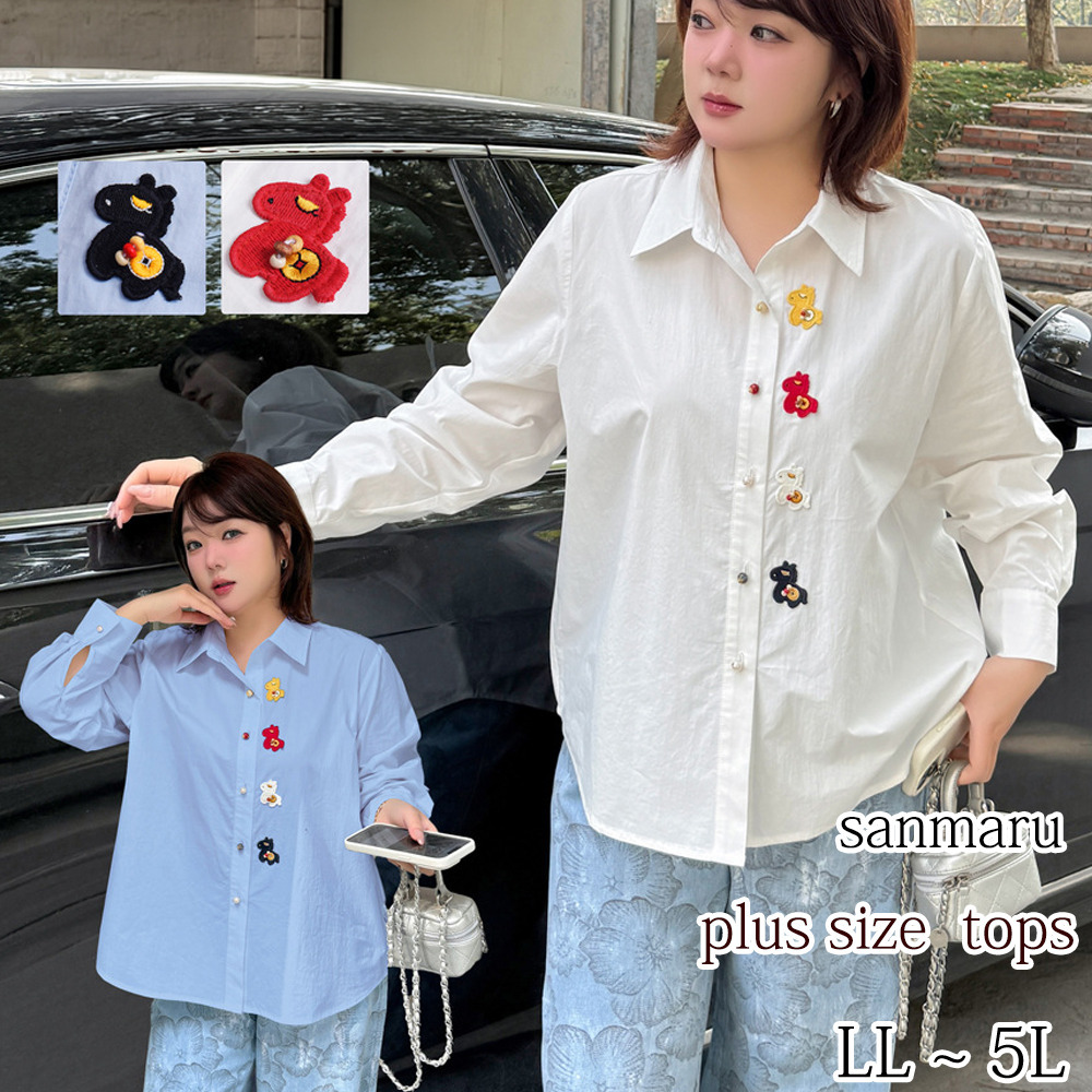 カラフルボタンとポニー刺繍が大人可愛い オーバーサイズ長袖シャツ