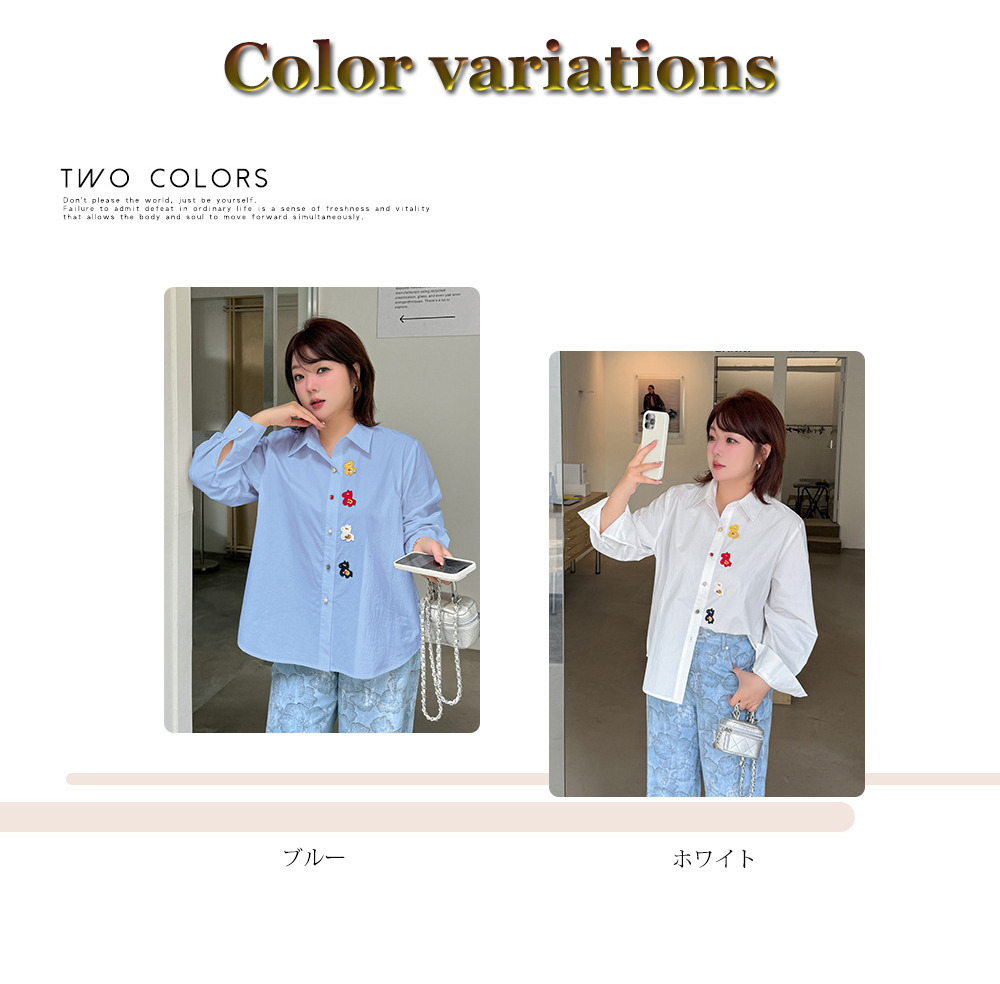 カラフルボタンとポニー刺繍が大人可愛い オーバーサイズ長袖シャツ15