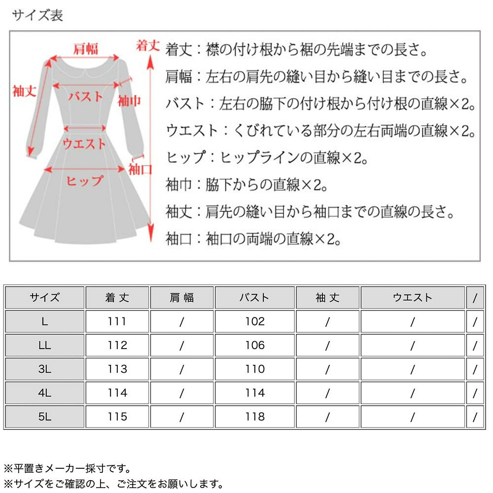 シルクライクなふんわりシフォン ツリープリントティアードワンピース17