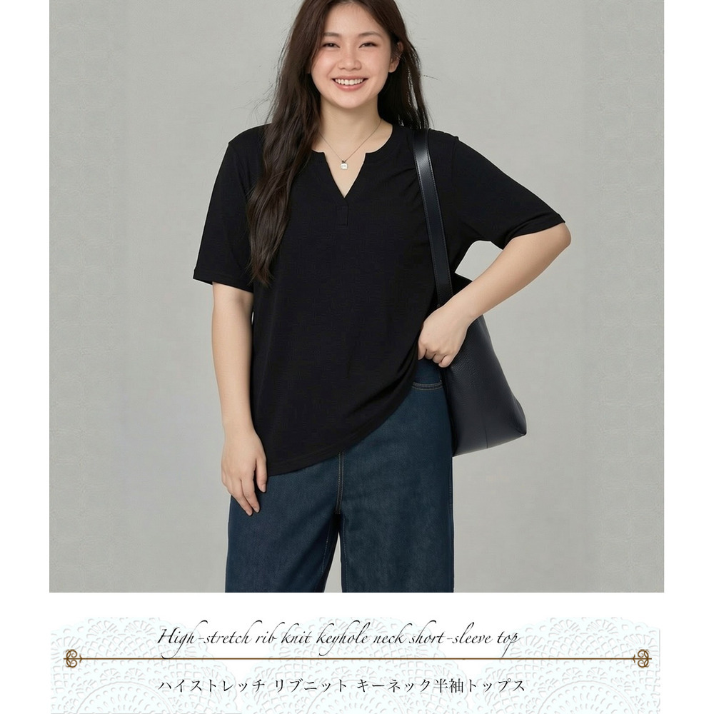 伸縮性に優れたリブニット素材で脇やキーネックのスタイルアップTシャツ sanmaru12