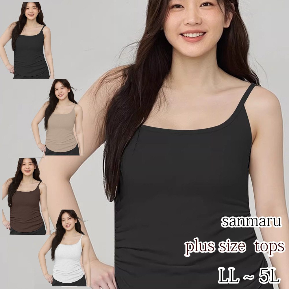 伸縮性に優れたモダール素材で脇や胸元をフォローしてくれるキャミソール サンマル1