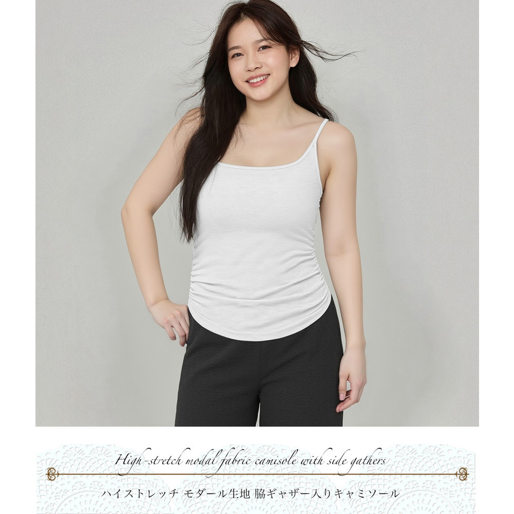 伸縮性に優れたモダール素材で脇や胸元をフォローしてくれるキャミソール サンマル8
