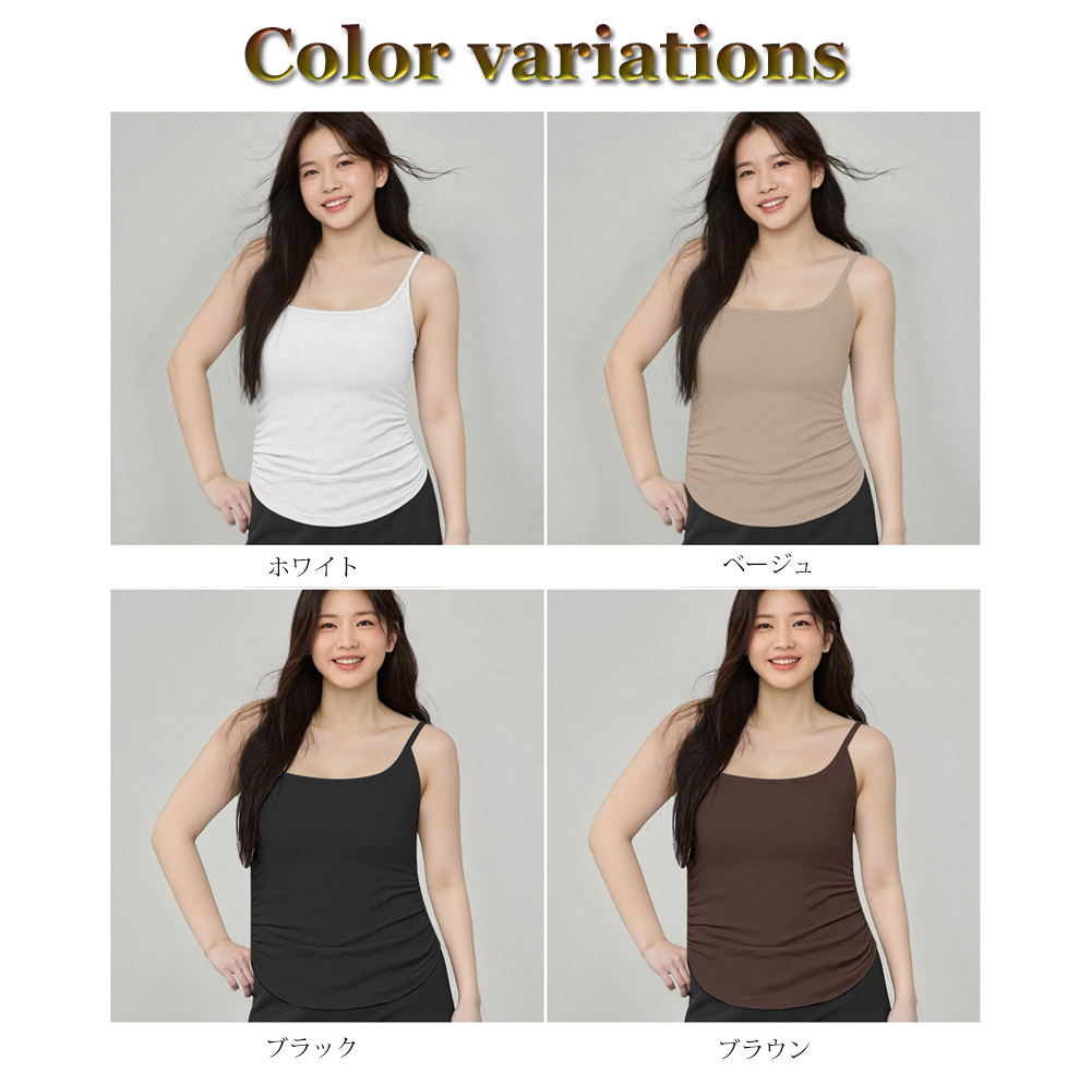 伸縮性に優れたモダール素材で脇や胸元をフォローしてくれるキャミソール サンマル9
