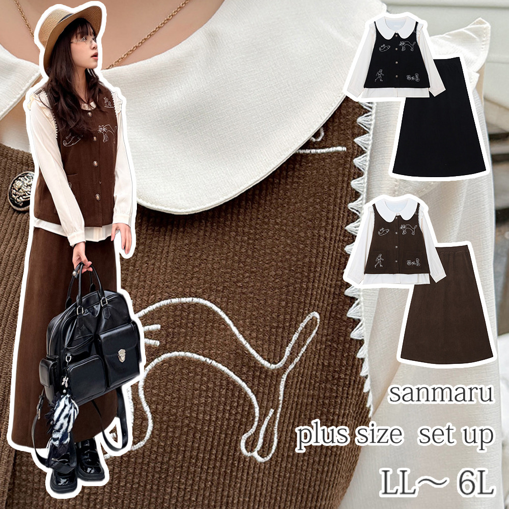 ガーリーブラウス+イラスト刺繍入りベストスカートスーツ sanmaru
