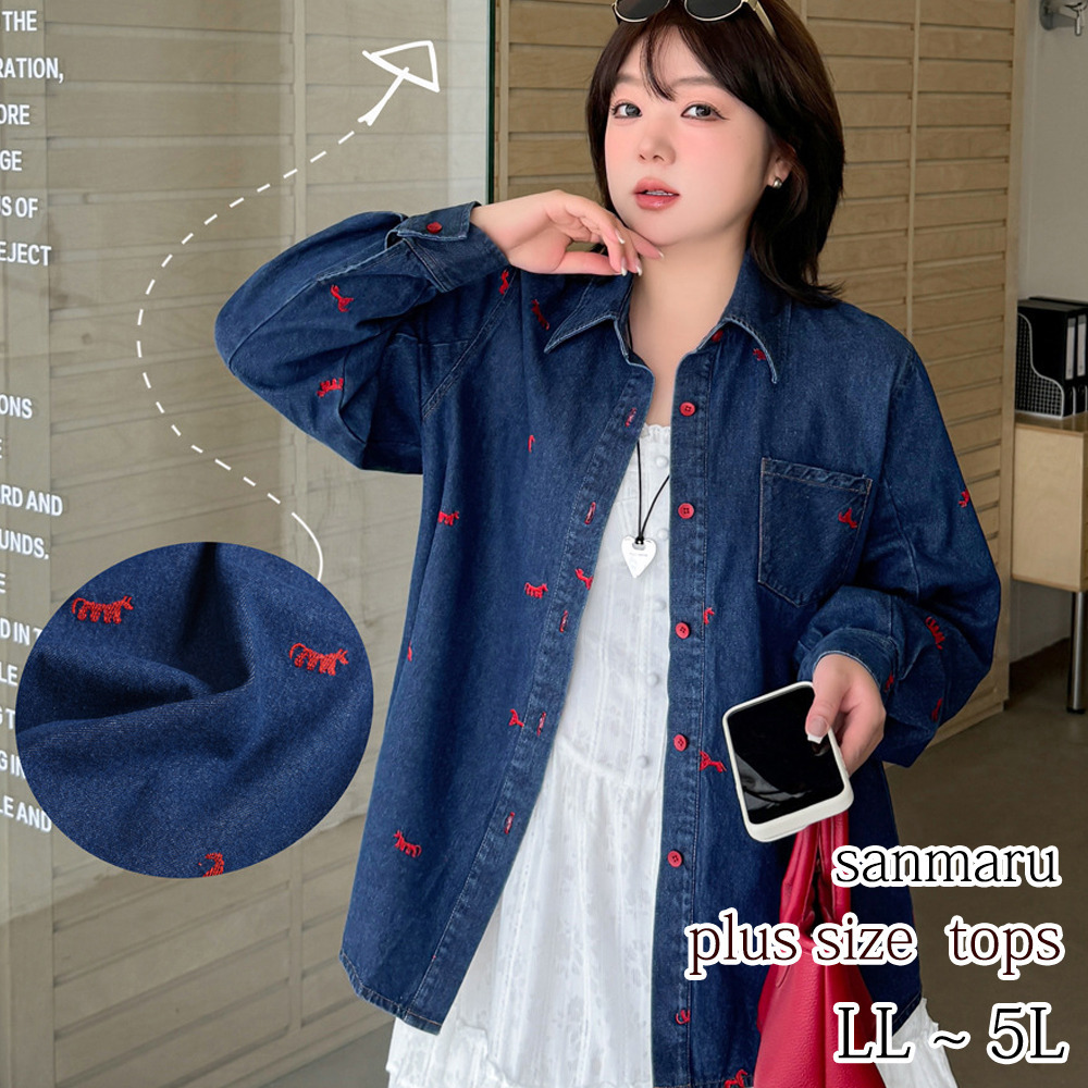 赤いポニー刺繍とボタンがアクセント！オーバーサイズデニムシャツ sanmaru