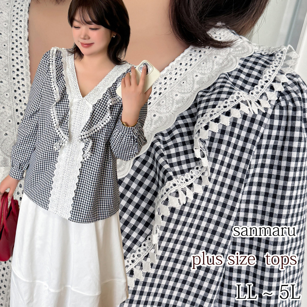 ホワイトレーストリム ギンガムチェックのプルオーバーブラウス sanmaru