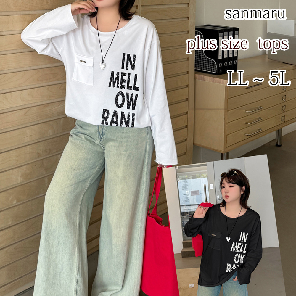 スプラッシュ風のロゴ！スタイリッシュなオーバーサイズTシャツ sanmaru