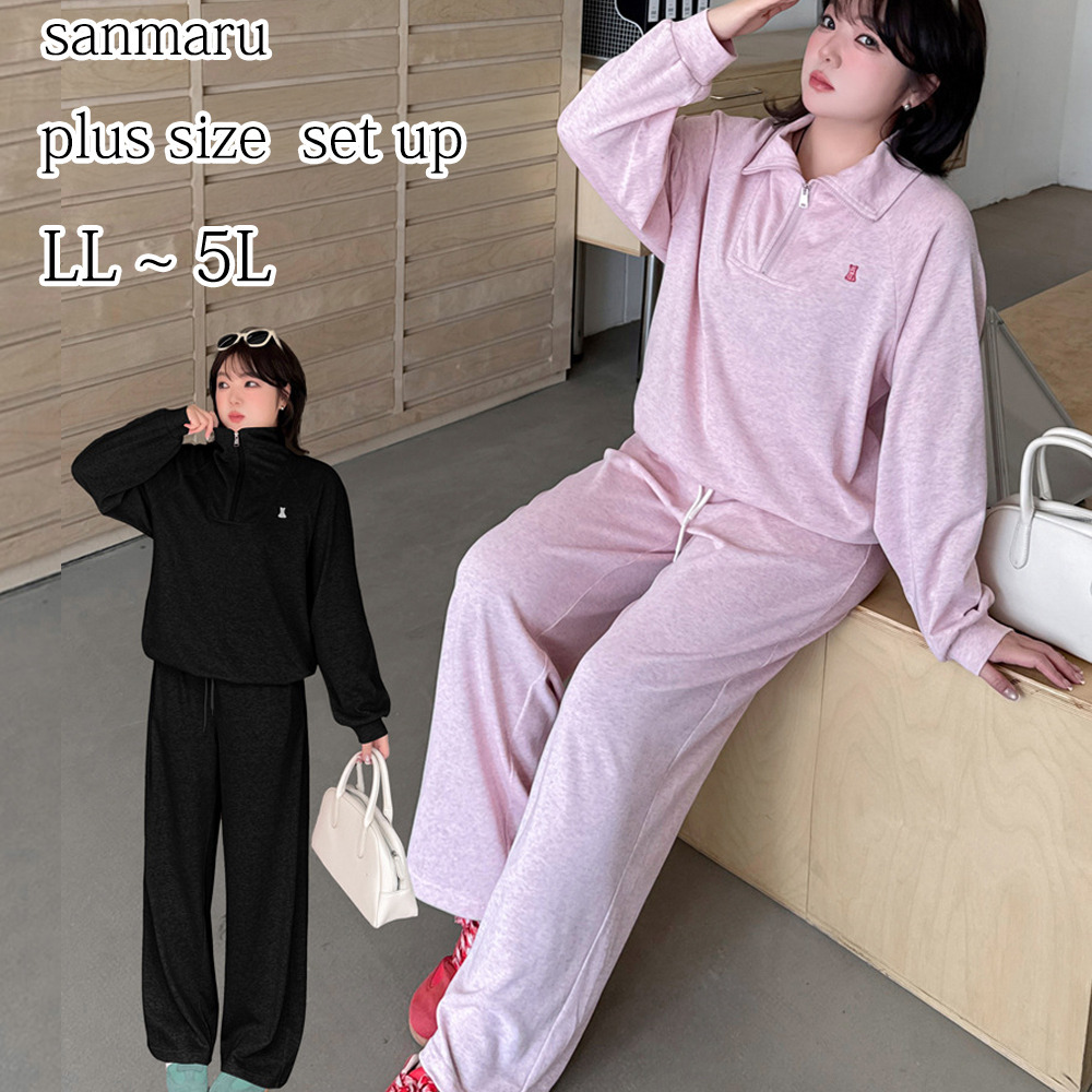 ハーフジップトップスとワイドパンツの大人のトラックスーツ sanmaru