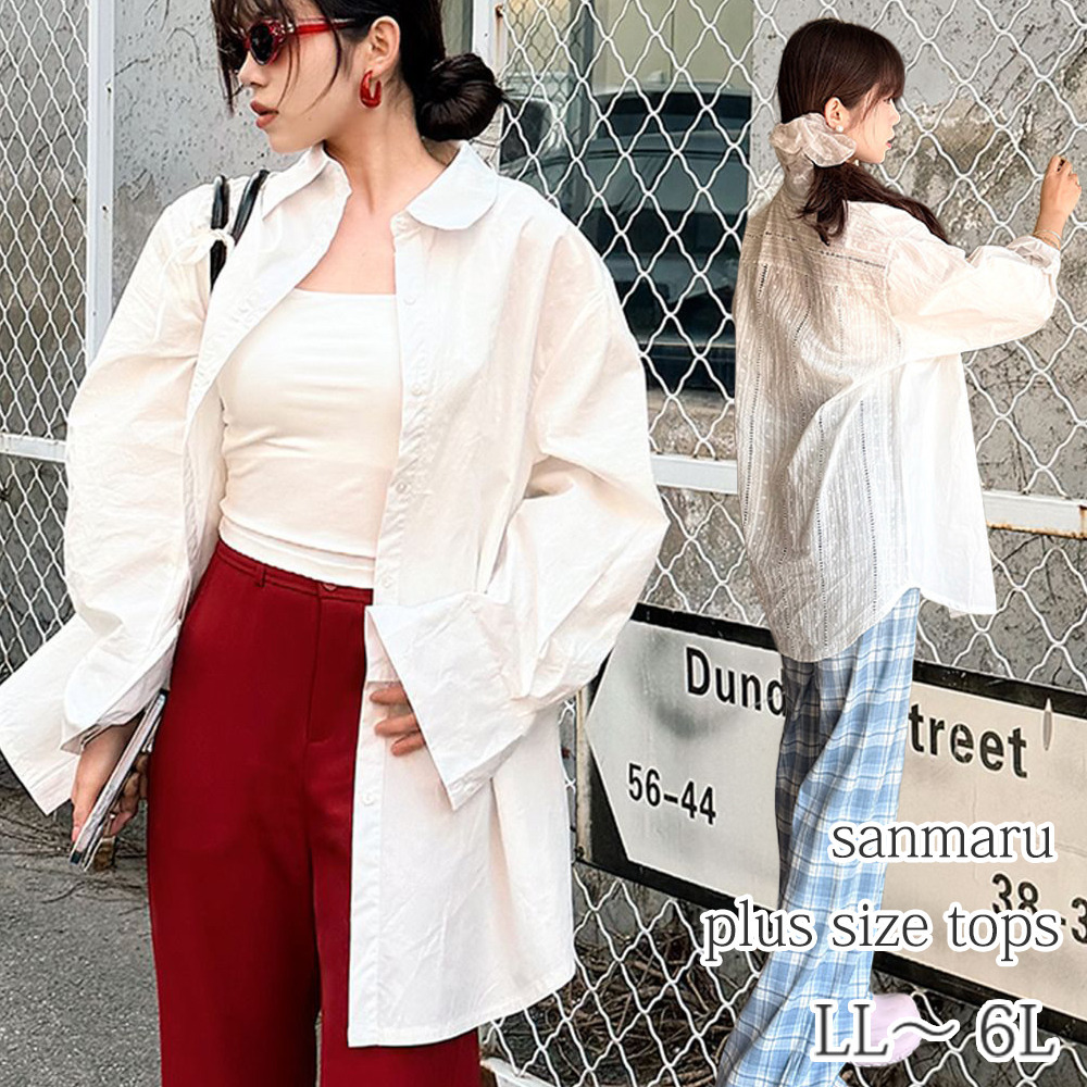 バックがレース仕立てのオーバーサイズ 綿100％ 長袖 シャツブラウス