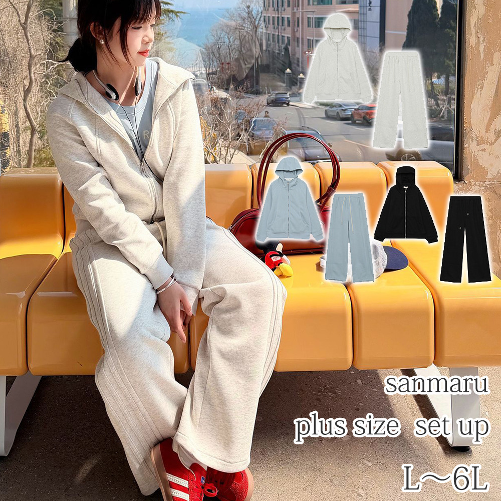 ダブルジップパーカーとサイドプリーツパンツのスウェットスーツ