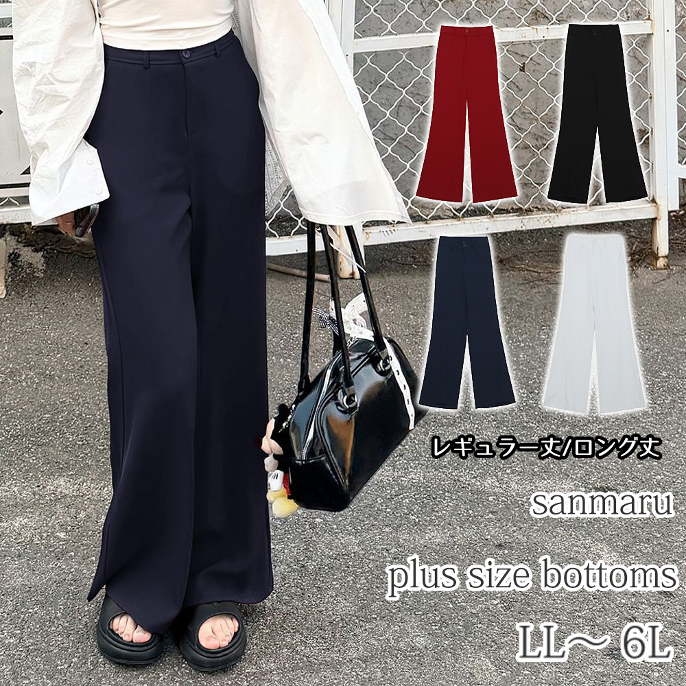 涼しくて快適！メッシュ生地のハイウエスト セミフレアパンツ